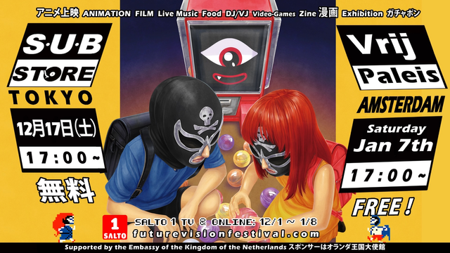 Future Vision Amsterdam