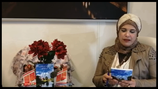 Message from the Diaspora