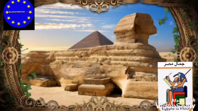 Message from the Diaspora